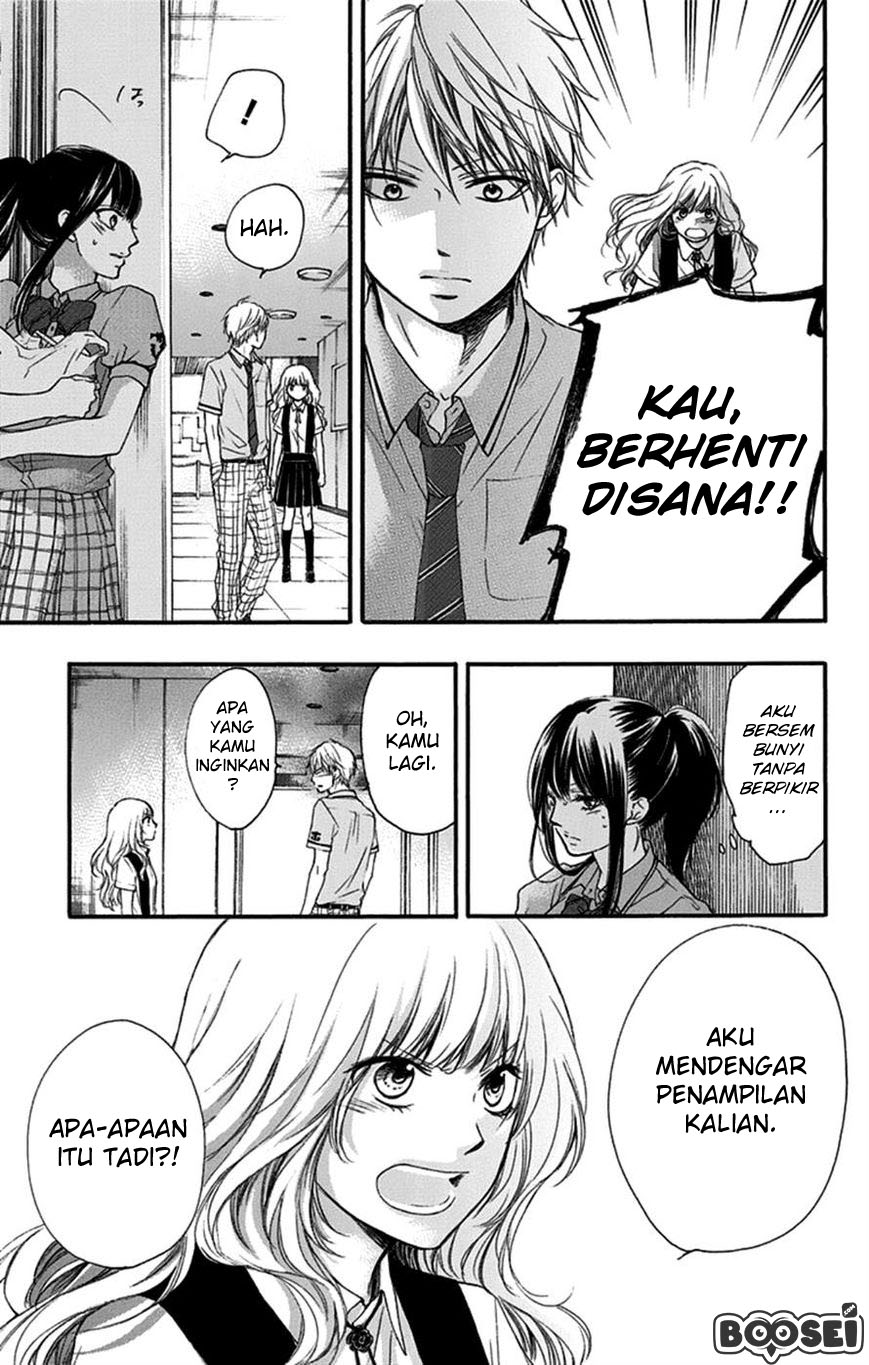 Kono Oto Tomare!